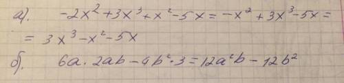 На фото алгебра тема многочлены решить под вариантом А2, 2 номер под а) и б) если будет правильно да