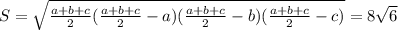 S=\sqrt{\frac{a+b+c}{2} (\frac{a+b+c}{2}-a)(\frac{a+b+c}{2}-b)(\frac{a+b+c}{2}-c)} =8\sqrt{6}
