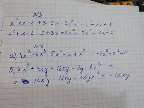 Алгебра вариант Б2, 3 третье задание второй пример на фото