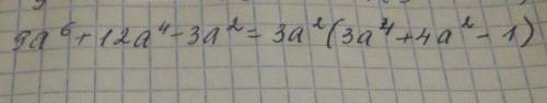 Винести cпiльний множник за дужки. 9a⁶+ 12a⁴-3a²