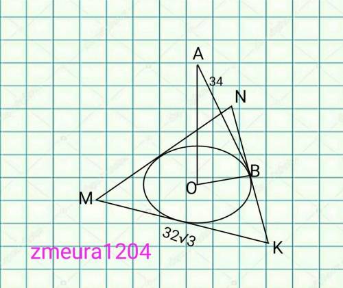 До іть Сторони рівностороннього трикутника дорівнюють 32√3 см. Точка А в просторі дорівнює 34 см ві