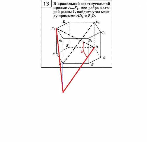 , нужно найти угол между прямыми