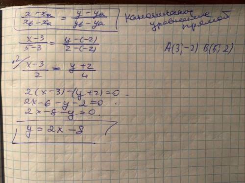 Складіть рівняння прямої, яка проходить через точки A(3;-2) і B(5;2)