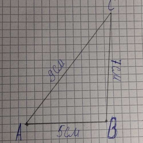 построить триугольник и дать ему название. триугольник А В С : Ав = 5 см, ВС=7см , АС = 9 см.