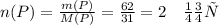 n(P) = \frac{m(P)}{M(P)} = \frac{62}{31} = 2 \quad моль