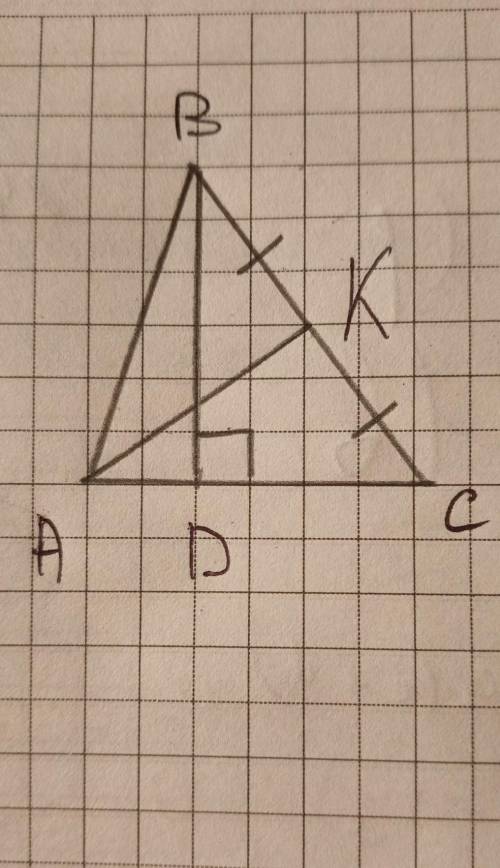 Построить ∆ ABC.Провести AK - медиану, вд - высоту на чертеже сделать соответств. обозначения