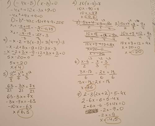 Решите уравнение ( минус 4x минус 3)(x минус 3)=0. Если уравнение имеет более одного корня, в ответ