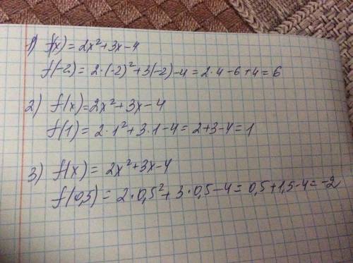 1) f (-2) = 2 x ² + 3 x - 4 2) f (1) = 2 x ² + 3 x - 4 3) f (0,5) = 2 x ² + 3 x - 4 Решите надо