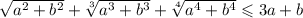 \sqrt{ {a}^{2} + {b}^{2} } + \sqrt[3]{ {a}^{3} + {b}^{3} } + \sqrt[4]{ {a}^{4} + {b}^{4} } \leqslant 3a + b
