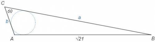 В треугольнике ABC угол C равен 60°, сторона AB имеет длину √21 см, периметр треугольника равен (6 +