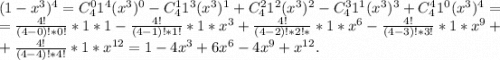 (1-x^3)^4=C_4^01^4(x^3)^0-C_4^11^3(x^3)^1+C_4^21^2(x^3)^2-C_4^31^1(x^3)^3+C_4^41^0(x^3)^4=\\=\frac{4!}{(4-0)!*0!} *1*1-\frac{4!}{(4-1)!*1!}*1*x^3+\frac{4!}{(4-2)!*2!*}*1*x^6-\frac{4!}{(4-3)!*3!}*1*x^9+ \\ +\frac{4!}{(4-4)!*4!}*1*x^{12}=1-4x^3+6x^6-4x^9+x^{12}.