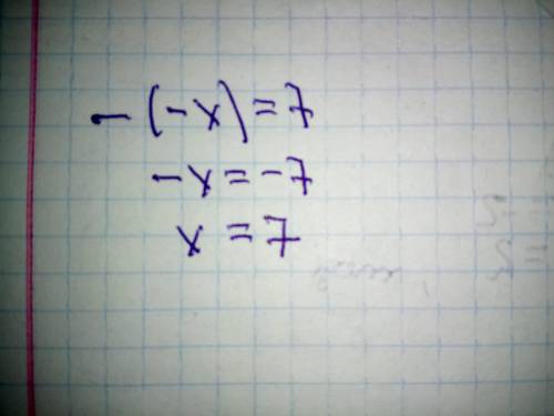10. Розв'яжіть рiвняння: -(-x)=7.