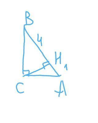 Вообще не разбираюсь в геометрии, кто соображает Высота прямоугольного треугольника, проводимая до г