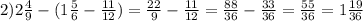 2) 2\frac{4}{9} -(1\frac{5}{6} -\frac{11}{12} )= \frac{22}{9} - \frac{11}{12} = \frac{88}{36}-\frac{33}{36} =\frac{55}{36} =1\frac{19}{36}