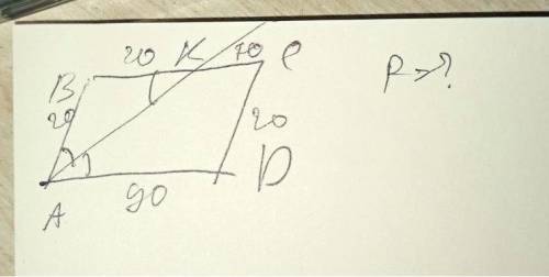 В параллелограмме АВСD биссектриса угла А пересекает сторону ВС в точке К так, что ВК=20 мм, КС=70 м