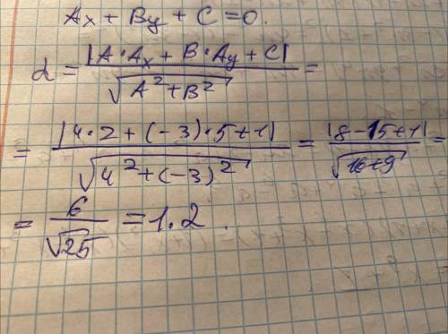 Сделаю лучшим ответом, Найдите расстояние от точки A(2;5) до прямой 4x-3y+1=0
