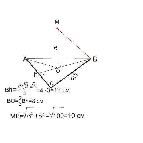 Точка К равноудалена от всех вершин треугольника со сторонами 5 см, 12 см и 13 см и находится на рас