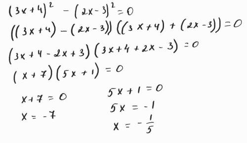 (3x+4)²-(2x-3)²=0