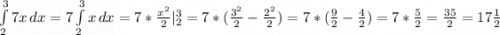 \int\limits^3_2 {7x} \, dx=7\int\limits^3_2 {x} \, dx=7*\frac{x^2}{2}|^3_2=7*(\frac{3^2}{2}-\frac{2^2}{2})=7*(\frac{9}{2}-\frac{4}{2})=7*\frac{5}{2}=\frac{35}{2}=17\frac{1}{2}