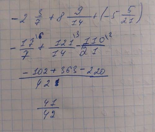 2/3+(-7/8)+5/6+(-7/12)-2.2/7+8.9/14+(-5.521)