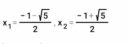 Решить уравнения графически х²=-х+1