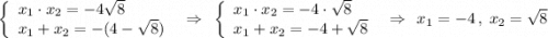 \left\{\begin{array}{l}x_1\cdot x_2=-4\sqrt8\\x_1+x_2=-(4-\sqrt8)\end{array}\right\ \ \Rightarrow \ \ \left\{\begin{array}{l}x_1\cdot x_2=-4\cdot \sqrt8\\x_1+x_2=-4+\sqrt8\end{array}\right\ \ \Rightarrow \ \ x_1=-4\ ,\ x_2=\sqrt8