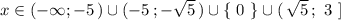 x\in (-\infty ;-5\, )\cup (-5\, ;-\sqrt5\, )\cup \{\ 0\ \}\cup (\, \sqrt5\, ;\ 3\ ]