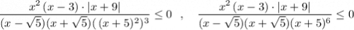 \dfrac{x^2\, (x-3)\cdot |x+9|}{(x-\sqrt5)(x+\sqrt5)\cdor (\, (x+5)^2)^3}\leq 0\ \ ,\ \ \ \dfrac{x^2\, (x-3)\cdot |x+9|}{(x-\sqrt5)(x+\sqrt5)\cdor (x+5)^6}\leq 0