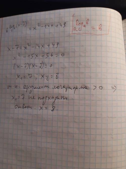 6^(log6(x-7))=x^2-14x+49основание у логарифма