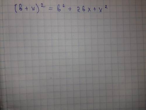 Укажіть многочлен, що тотожно рівний виразу (b+x)²