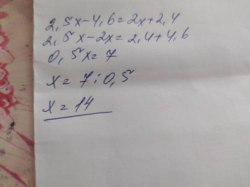 Выберите уравнение равносильное уравнению 2,5х - 4,6 = 2х + 2,4 1,5х+4,6 = 3х- 2,4 3,8х +9,2 = 4,3 х
