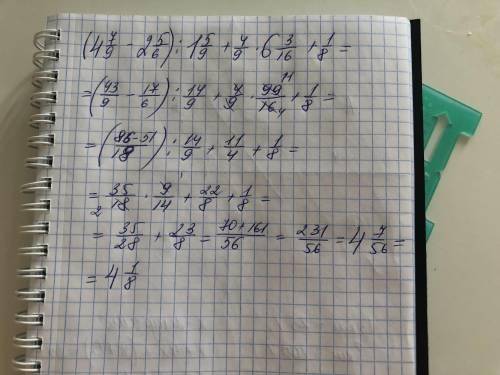 Напишите данному уравнению : 5,4х-3,6=2,4х+2,4 Одно равносильное ему уравнение пожажа
