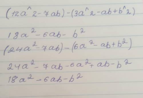 (12a^2-7ab)-(3a^2-ab+b^2