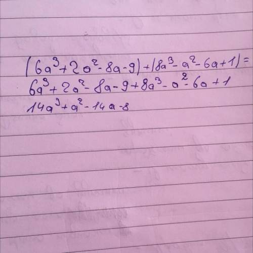 (6a³+2a²-8a-9)+(8a³-a²-6a+1)=?