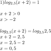 1) log_{2,5}(x+2)=1x+20\\x-2log_{2,5}(x+2)=log_{2,5}2,5\\x+2=2,5\\x=2,5-2\\x=0,5