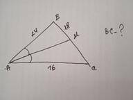Відрізок АМ - бісектриса трикутника АВС, АВ = 24 см, АС = 16 см, ВМ =18 см. Знайдіть сторону ВС. А)