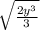 \sqrt{\frac{2y^3}{3}}