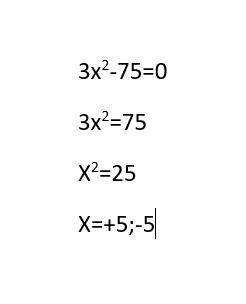 Розв'яжіть вираз 1)3х²-75=0