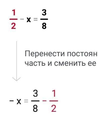 A)x-1/4=3/7б)1/2-x=3/8в)y+4/15=5/12