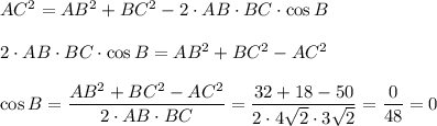 AC^2 = AB^2 + BC^2 - 2\cdot AB\cdot BC\cdot\cos B2\cdot AB\cdot BC\cdot\cos B = AB^2 + BC^2 - AC^2cos B = \dfrac{AB^2 + BC^2 - AC^2}{2\cdot AB\cdot BC} = \dfrac{32 + 18 - 50}{2\cdot 4\sqrt{2}\cdot 3\sqrt{2}} = \dfrac{0}{48} = 0