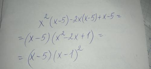 Разложите многочлен на множители. x^2(x – 5) – 2x(x – 5) + x – 5 ответы: 1)(х-5)(х-2)2)(х-5)(х-2)23)