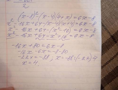 (x-8)²-(x-4)(4+x)=6x-8 ,