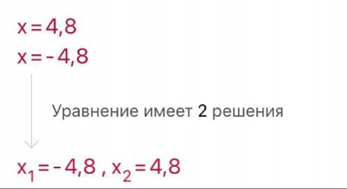 Решите уравнение: 1) |x|=9 ; |x|= - 1,3; 3) |-x| = 4,8