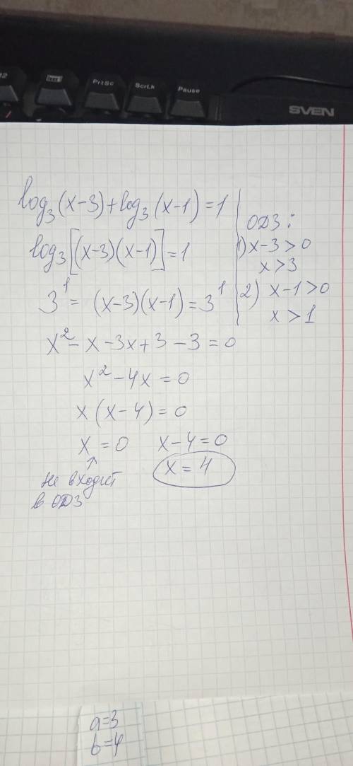 Log3(x-3)+log3(x-1)=1