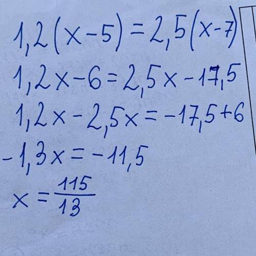 3 . Решите уравнения: а) 1,2(х - 5) = 2,5(х - 7) в) [2х - 5) =12 4