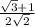 \frac{\sqrt{3} + 1 }{2\sqrt{2} }
