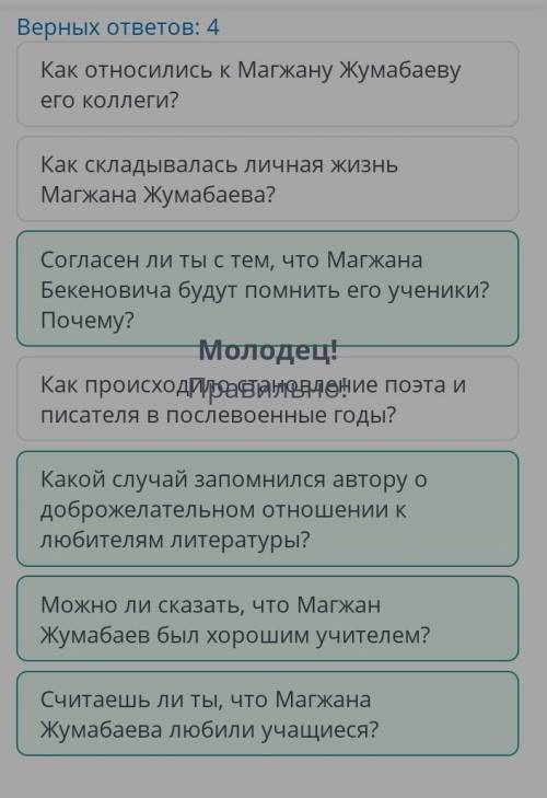 Тебе нужно создать диалог с одноклассником, в котором вы будете использовать изученный ранее материа