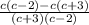 \frac{c(c-2)-c(c+3)}{(c+3)(c-2)}