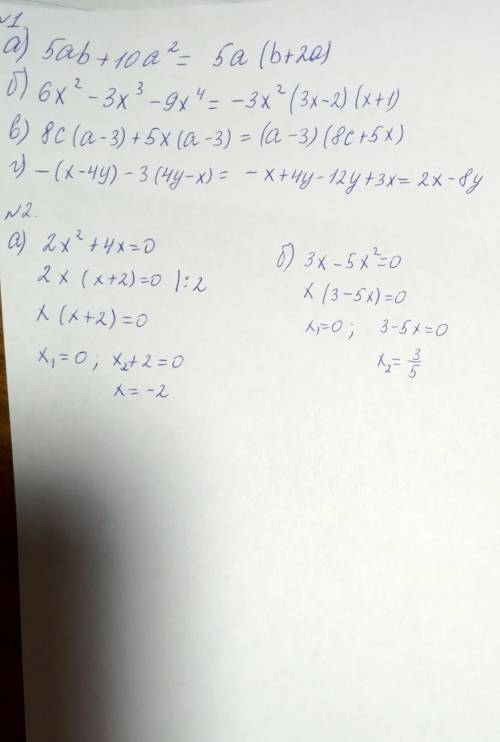 задания из 7 класса Математичка сама придумала в интернете нет