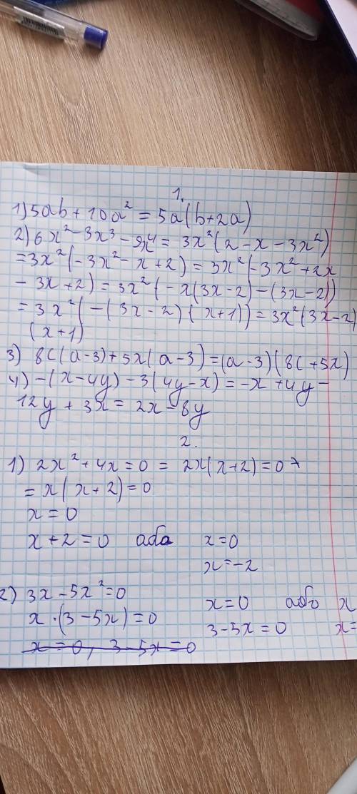 задания из 7 класса Математичка сама придумала в интернете нет